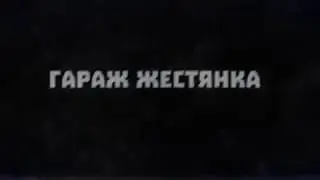 замена внутреннего порога ваз2111