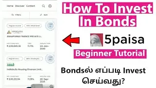 How To Invest In Bonds In 5 Paisa App Tamil