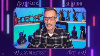 Дядя Слава чат рулетка Свидание