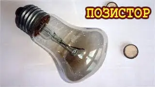 ТАБЛЕТКА для ЛАМПОЧКИ     (Долго и Нудно - смотреть с середины!)