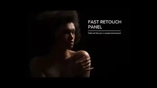 Fast Retouch Panel. Без этих экшенов не обойтись! Крутая обработка портрета в Фотошопе.