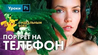 Мобильная фотография – Испытание дешевым андроидом за 20к