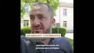 Кадыров – защитник ислама на словах? 