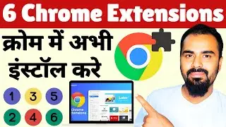 Top 6 Google Chrome Extensions in 2024 - अभी इंस्टॉल करें ये 6 क्रोम ब्राउज़र एक्सटेंशन FREE