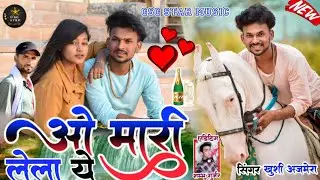 New Bewafa Song ,ओ मारी लैला ये प्यार करयो क्यों भूल गी , Singer Gyan Singh ,Khushi Ajmera Rk Studio