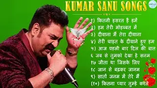 Kumar Sanu Romantic Song || Best of Kumar Sanu Duet Super Hit 90's Songs top hits 2024