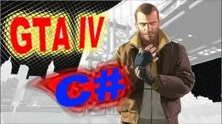 GTA IV и C# - №9 - Делаем скрипт неуязвимости!