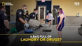 A Bag Full of Laundry or Drugs? | To Catch a Smuggler |  हिन्दी | Full Episode | S3-E17 | Nat Geo