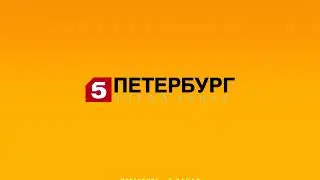 ТРК 