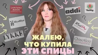 Какие СПИЦЫ и ИНСТРУМЕНТЫ для вязания выбрать? Мой ЛИЧНЫЙ ОПЫТ и СОВЕТЫ новичкам.