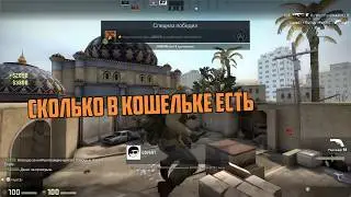 ПОЛИЦИЯ ИГРАЕТ В CS:GO