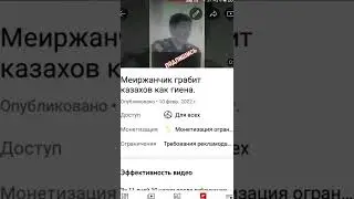 Очередной успешный выстрел по мактабасам (ссылка в описании)