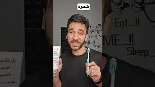 تساقط الشعر