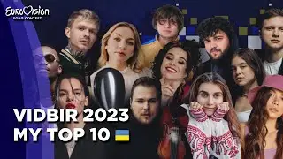 Eurovision 2023 UKRAINE (Vidbir) | My Top 10