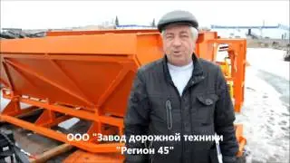 КДМ и АВТОГУДРОНАТОР, отзыв, Брянск, завод дорожной техники 