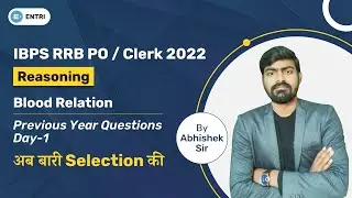 🎯IBPS RRB PO/Clerk 2022 | Reasoning | Blood Relation | Day-1 | RRB PO/Clerk Previous Year Paper