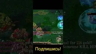 Rampage - случайное событие в Доте 😂✌👌 #dota1 #dotaallstars #zevzfreestyle