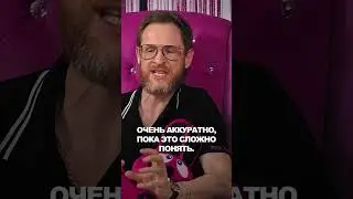 Как Правильно Говорить с Детьми о Сексе?