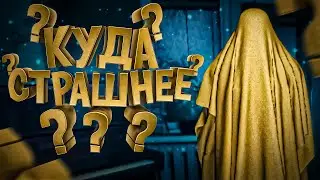 Самая СТРАШНАЯ игра со скримерами ( September 7th )