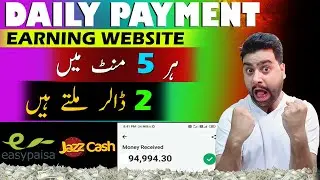 daily withdraw earning app 🔥 new earning website 🔥 new earning app 🔥 without investment earning app