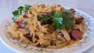 Тушеная капуста с грибами и охотничьими колбасками. Простое, вкусное, сытное блюдо!