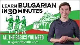 Learn Bulgarian in 30 Minutes - ALL the Basics You Need