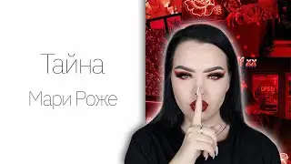 CRIME TIME: Мери Сесилия Роджерс. Зачем она ушла в лес?