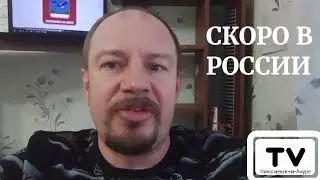 Скоро в России: гигафабрика от 'РосАтом'