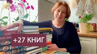 КНИЖНЫЕ ПОКУПКИ и ЛУЧШЕЕ ПРОЧИТАННОЕ декабря. Non fiction 26 