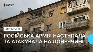 На Лиманському, Бахмутському та Марʼїнському напрямках армія РФ наступала, атаки були відбиті ЗСУ