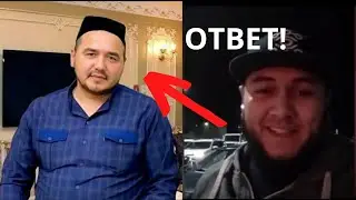 Бу бола домлага ответ қилди! Бор гапни айтди қўрқмасдан! Шукурулло домла Москва Питер Шукуруллодомла