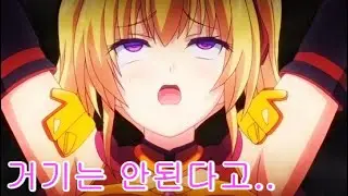 고블린에게 당하고 야쓰의 맛을 알게된 주인공   