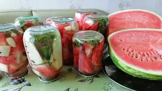 Маринованный арбуз на зиму в банки. Заготовки. Pickled watermelon for the winter in jars.  Blanks.