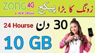 zong all in one monthly package