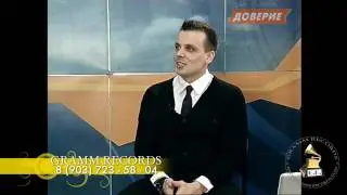 ДМИТРИЙ ГРЭММ - Телепередача на ТВ ДОВЕРИЕ part 1/3