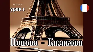 УЧЕБНИК  