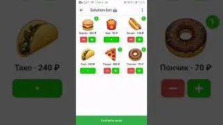 Telegram web app. Онлайн магазин с корзиной + чат-бот