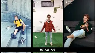 Лучшие ТикТок ВЛАДА А4 / Влад БУМАГА A4 TikTok