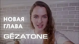 Важные новости для подписчиков!