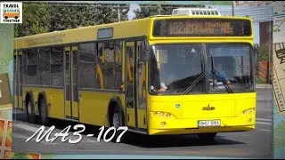 Транспорт в России. Автобус МАЗ-107 | Transport in Russia. Bus MAZ-107