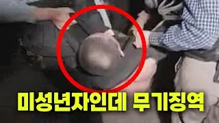 우리나라에서 미성년자인데도 무기징역 선고받은 학생