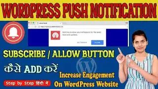 How To Add Web Push Notifications To Your WordPress Website Tutorial [Hindi] 2023