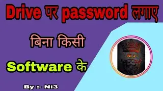 How to set password on hard drive in hindi by ni3