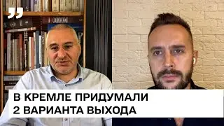 🔴 Путину дали месяц. Марк Фейгин – Балаканка