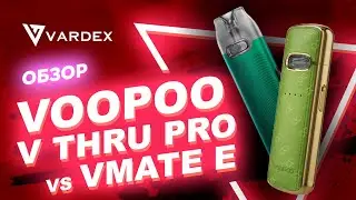 Voopoo Vmate E vs V True pro