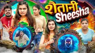 SHAITANI SHEESHA || Fancy Nancy