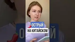 ТЫ БУДЕШЬ В ШОКЕ