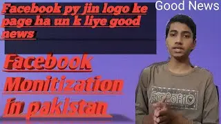 Good News facebook page Monetization in pakistan (Facebook latest update)