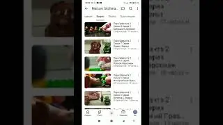 Я Не Понимаю, Что Mariam Sitchinava Выкладывал Видео Парк Шаранта 2 Сезон