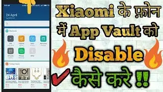 Xiaomi App Vault Explain || How to disable Xiaomi App Vault on Miui 9 ??